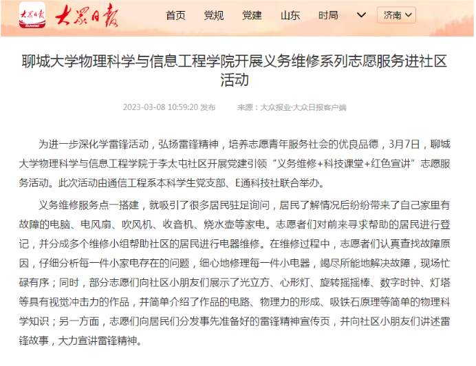 suncitygroup太阳集团