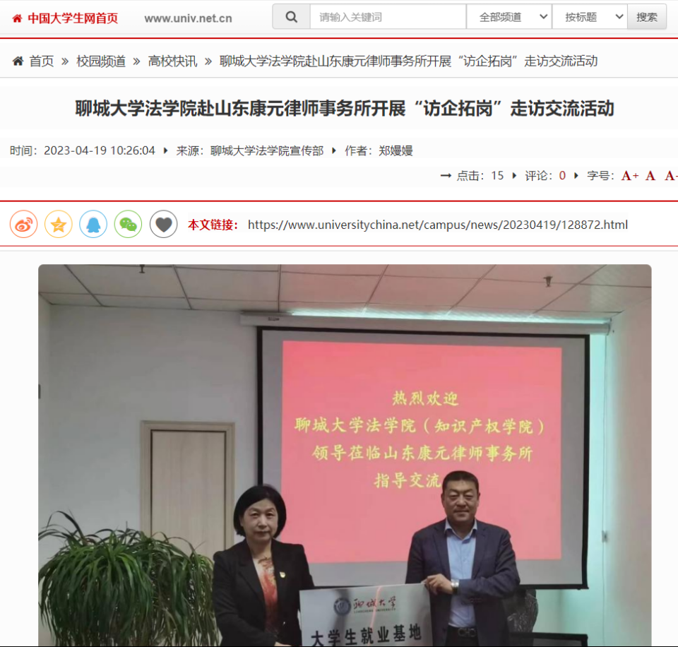 suncitygroup太阳集团