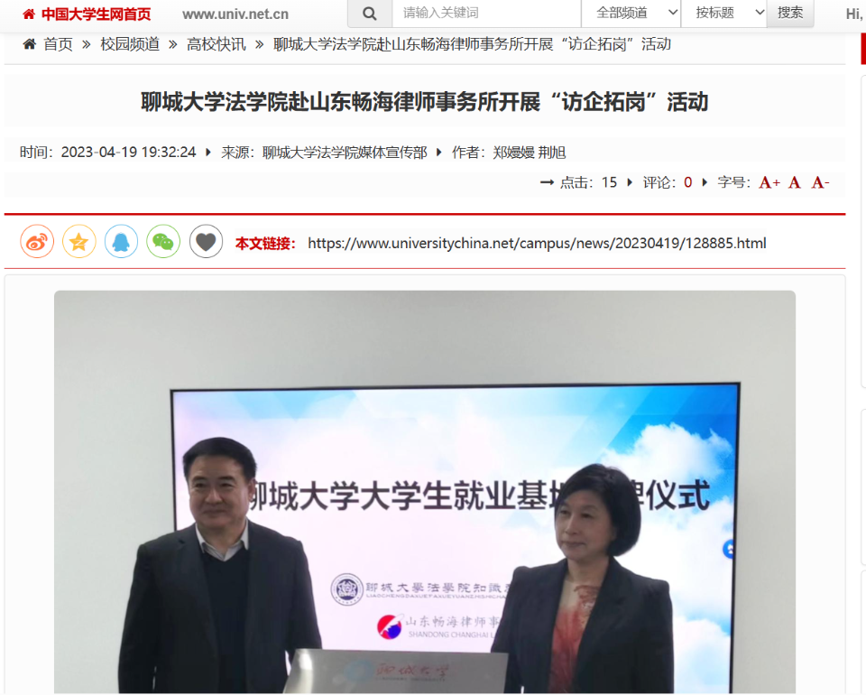 suncitygroup太阳集团