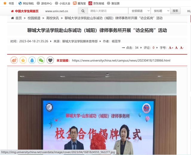 suncitygroup太阳集团