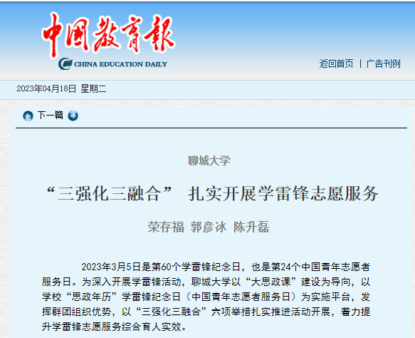 suncitygroup太阳集团