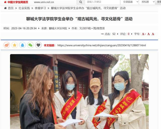 suncitygroup太阳集团