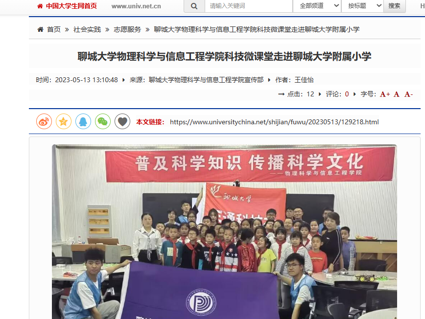 suncitygroup太阳集团