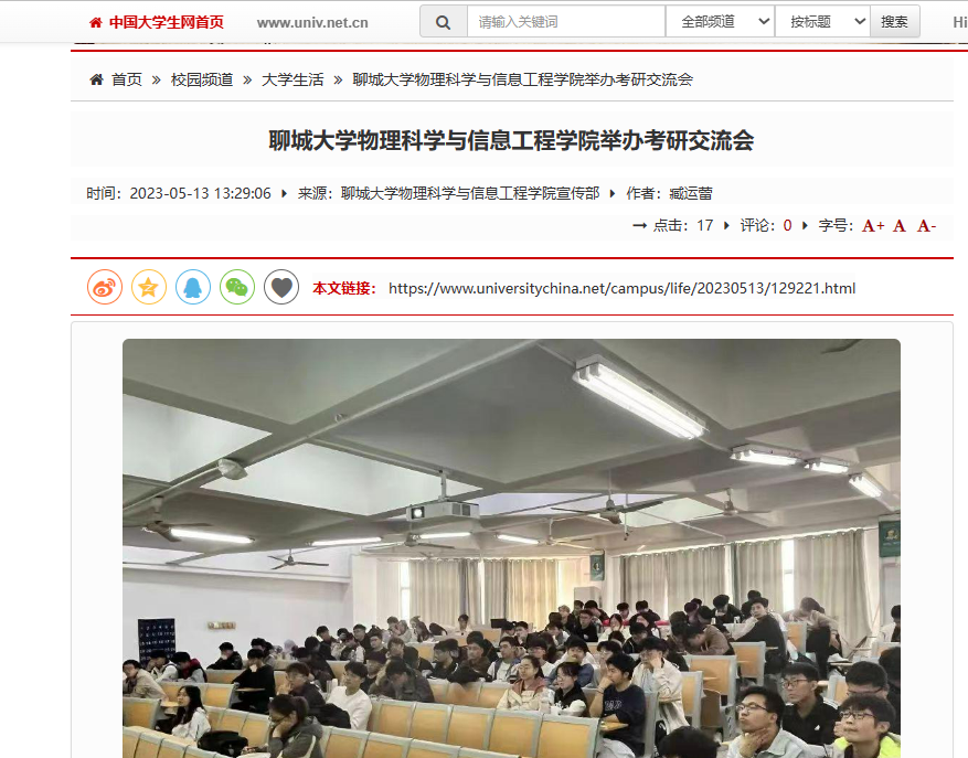 suncitygroup太阳集团