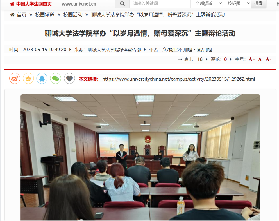 suncitygroup太阳集团