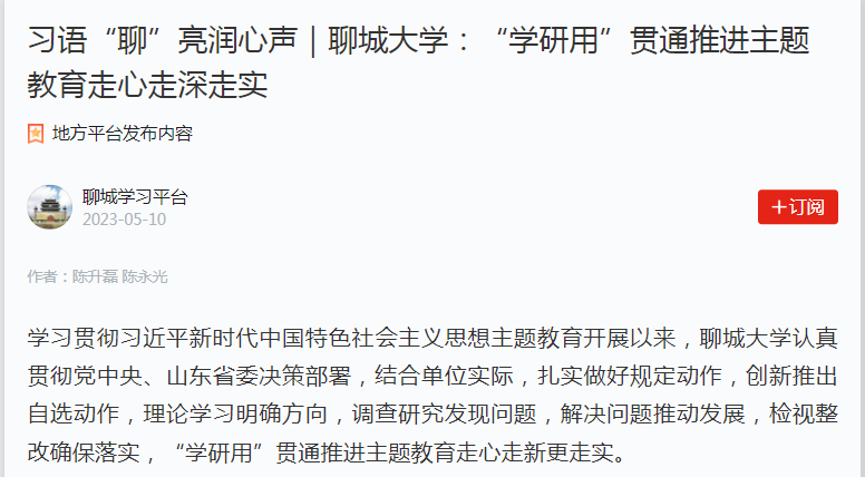 suncitygroup太阳集团