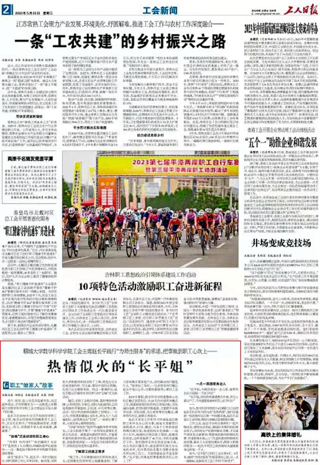 suncitygroup太阳集团