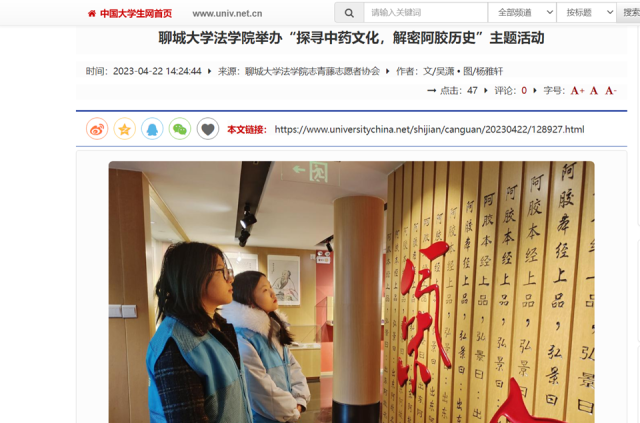 suncitygroup太阳集团