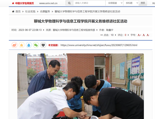 suncitygroup太阳集团