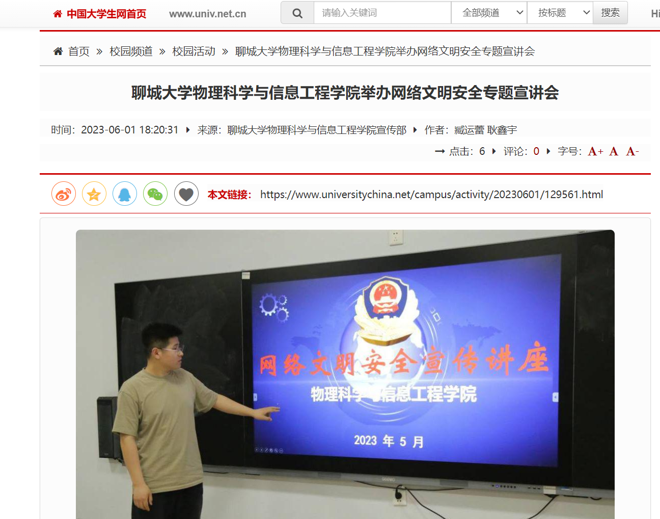 suncitygroup太阳集团