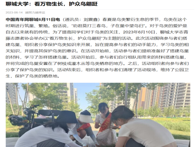 suncitygroup太阳集团