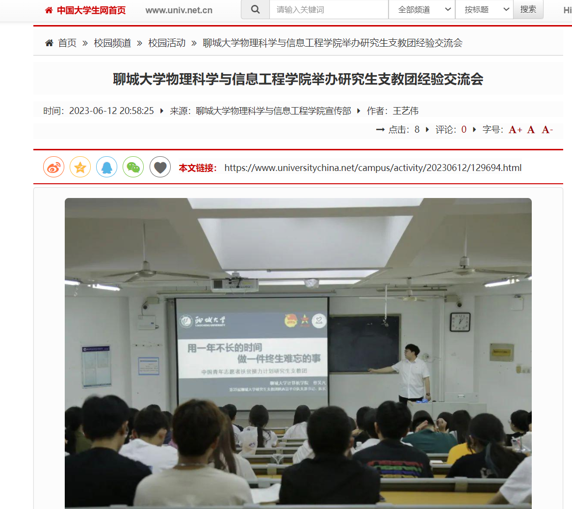 suncitygroup太阳集团