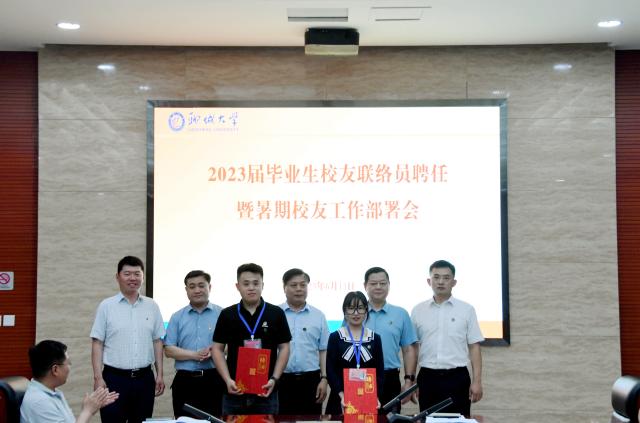 suncitygroup太阳集团