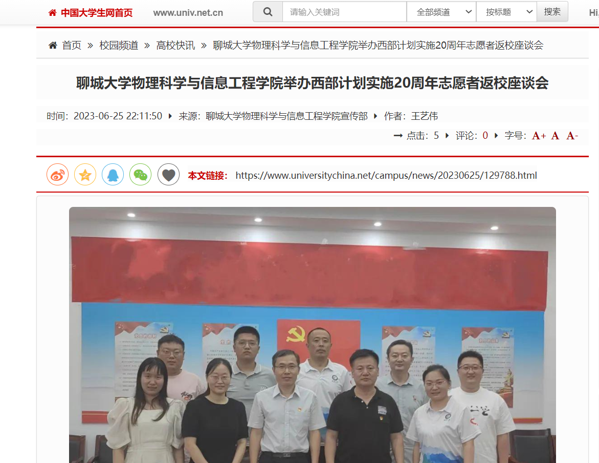 suncitygroup太阳集团