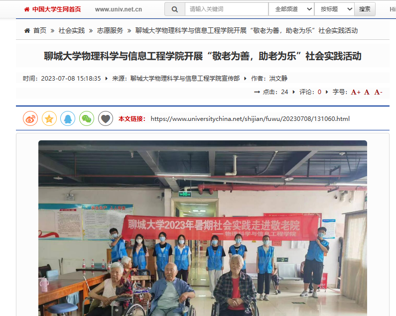 suncitygroup太阳集团