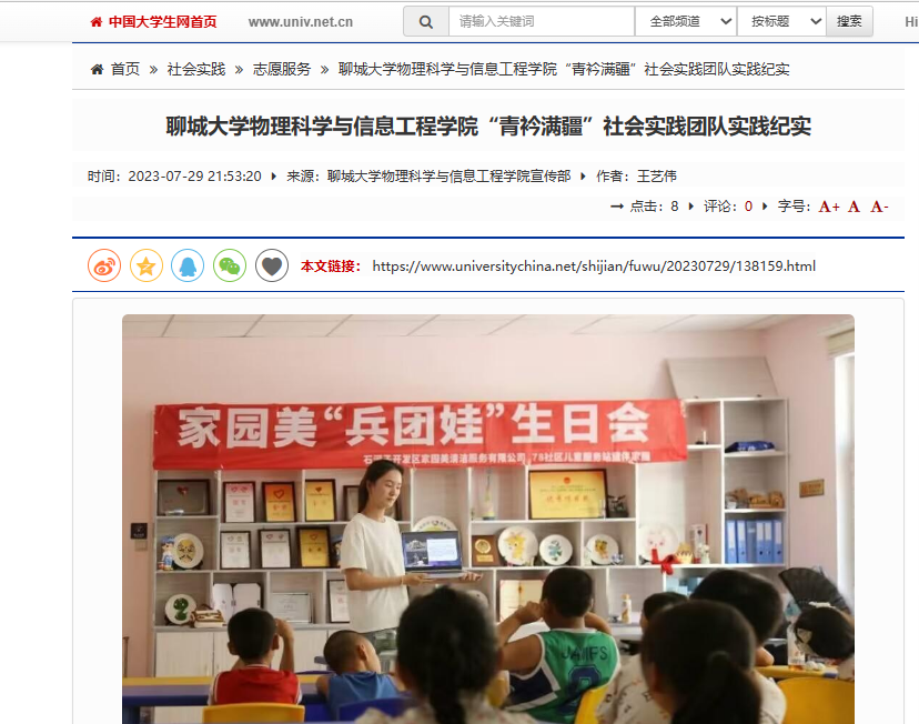 suncitygroup太阳集团