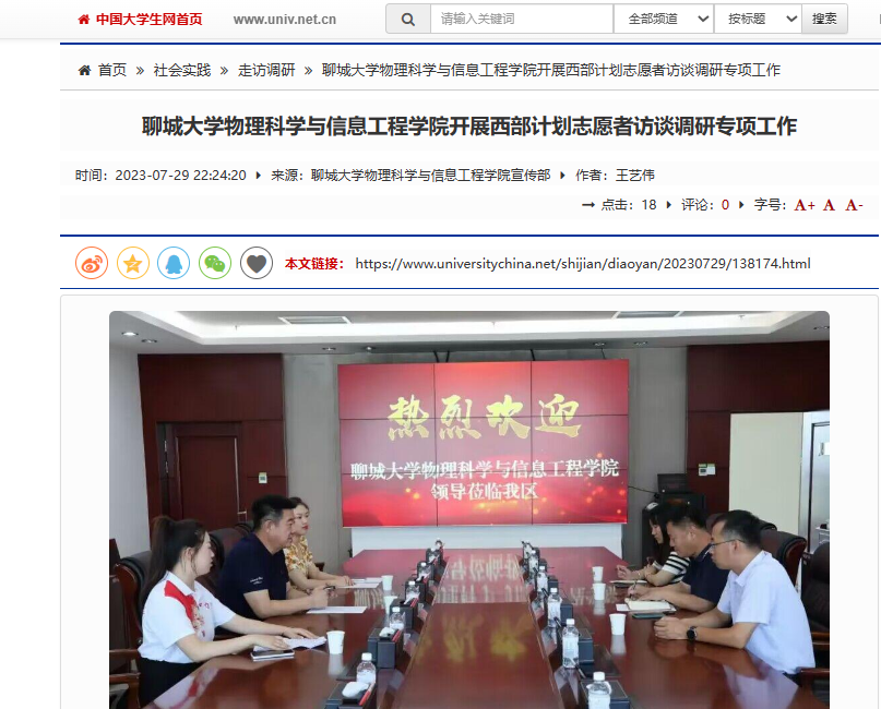 suncitygroup太阳集团