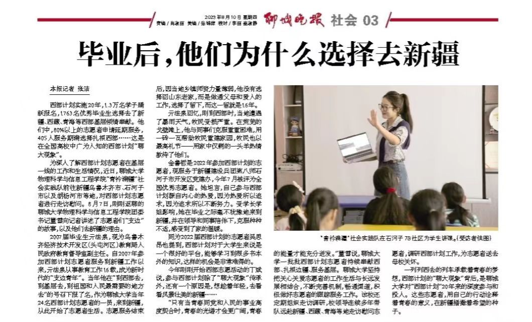 suncitygroup太阳集团