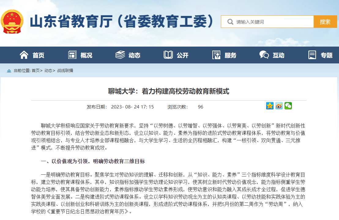 suncitygroup太阳集团