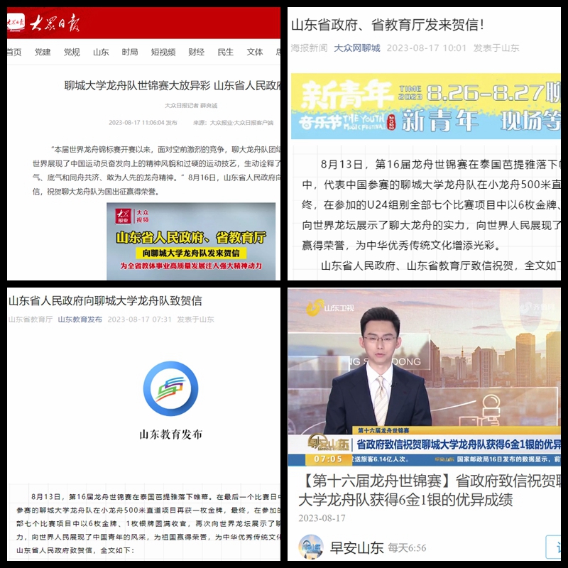 suncitygroup太阳集团