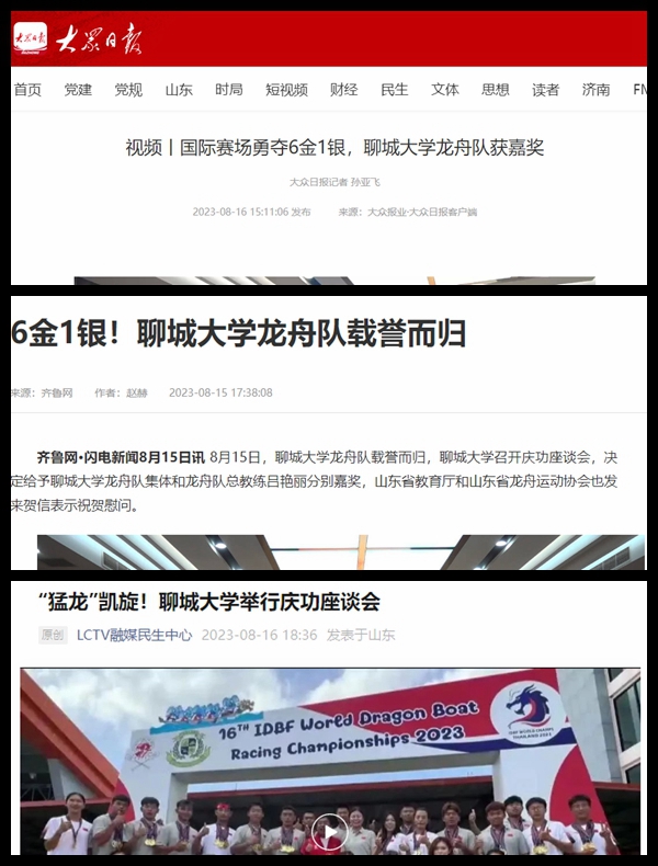 suncitygroup太阳集团