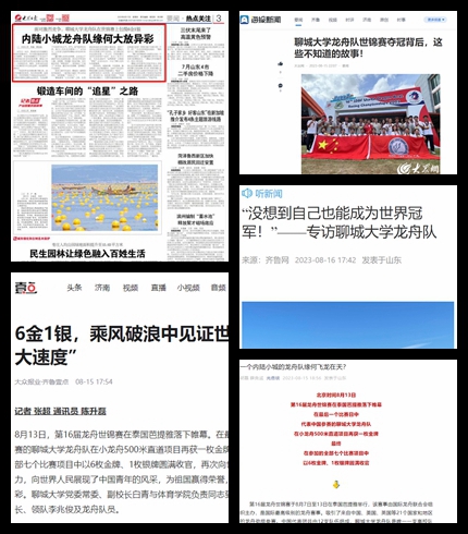 suncitygroup太阳集团