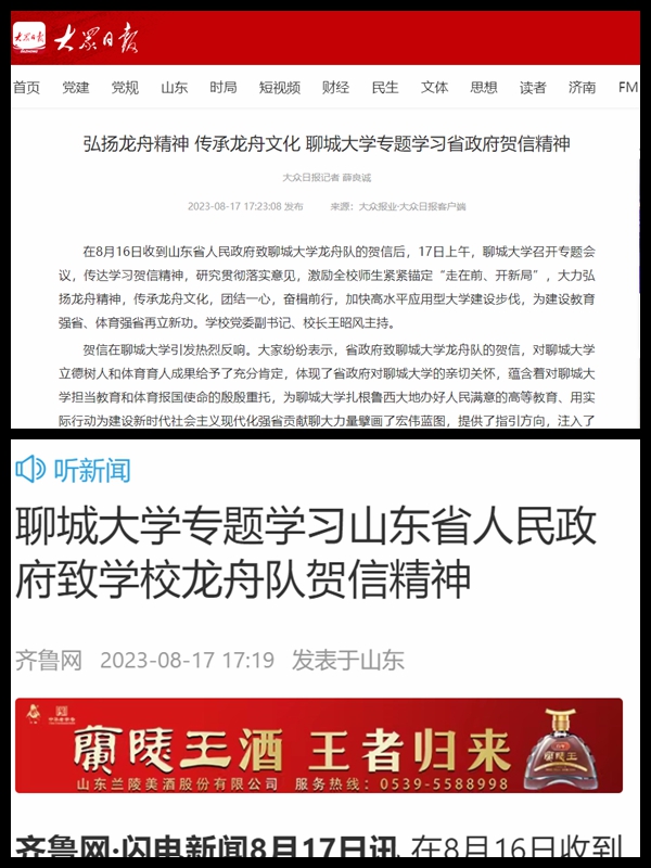 suncitygroup太阳集团