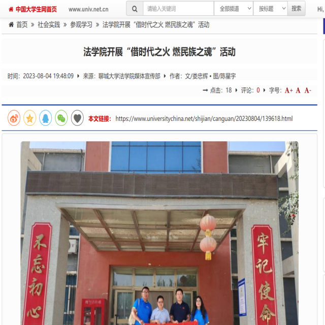 suncitygroup太阳集团