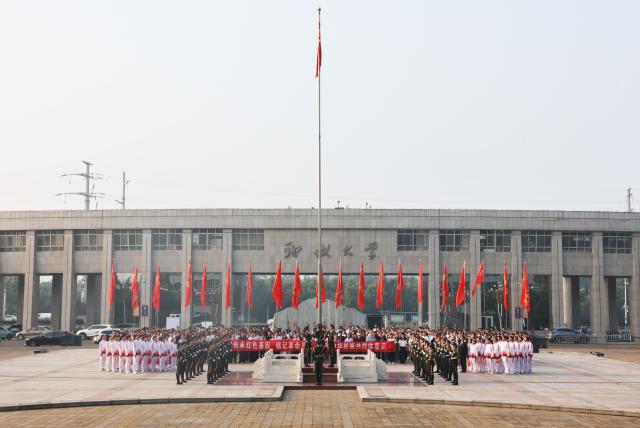 suncitygroup太阳集团