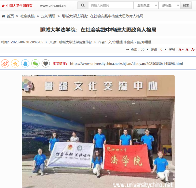 suncitygroup太阳集团