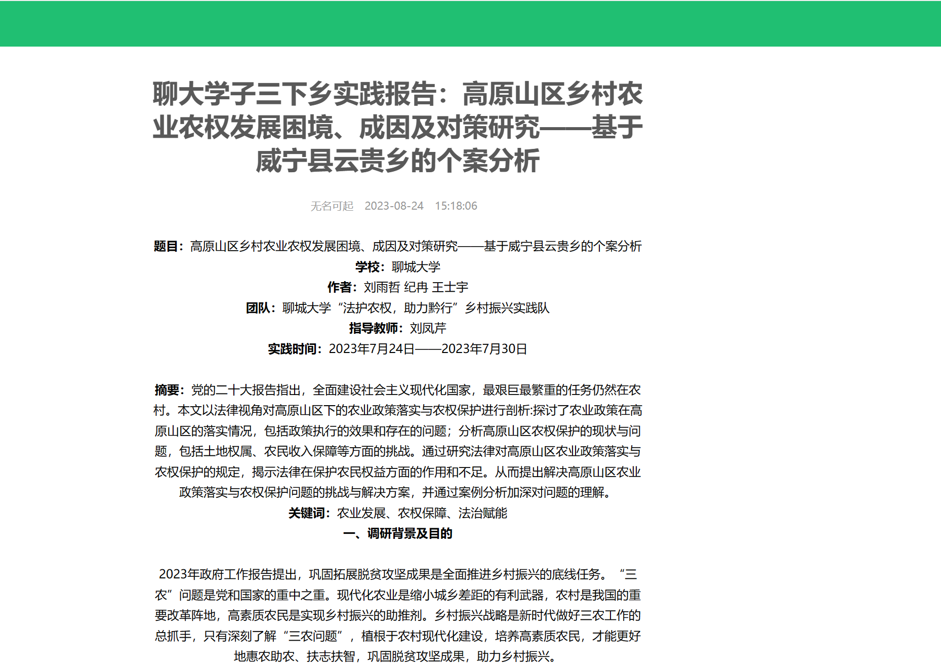 suncitygroup太阳集团