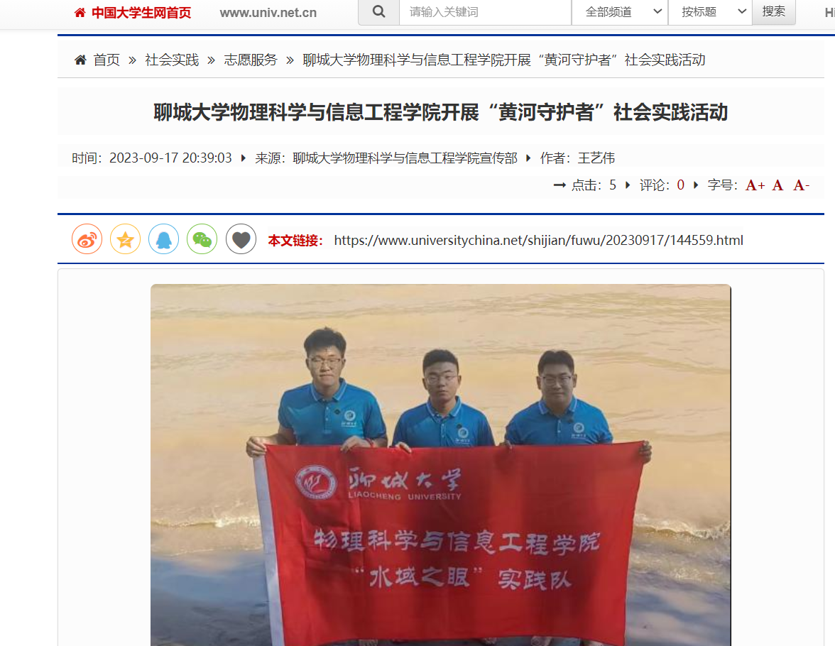 suncitygroup太阳集团