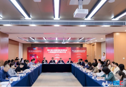 suncitygroup太阳集团