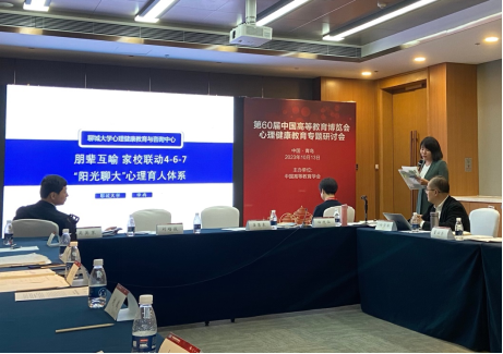 suncitygroup太阳集团