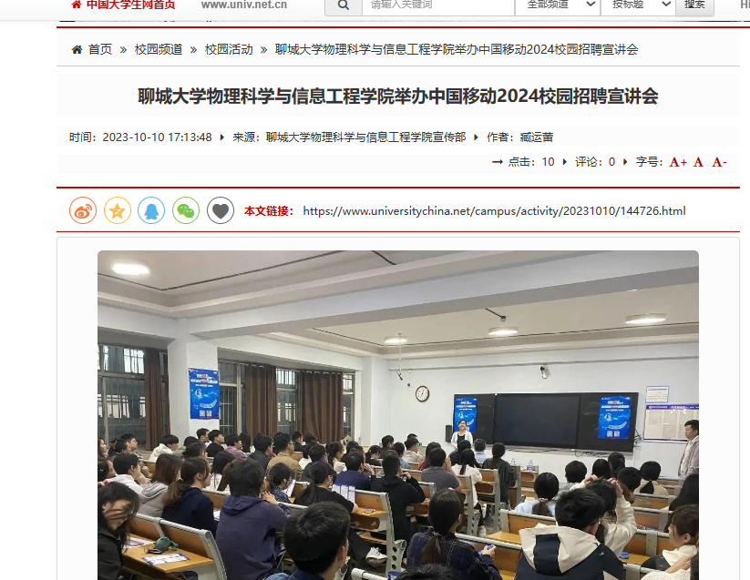 suncitygroup太阳集团