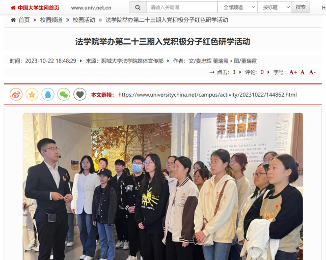 suncitygroup太阳集团