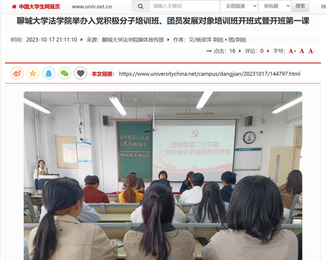 suncitygroup太阳集团