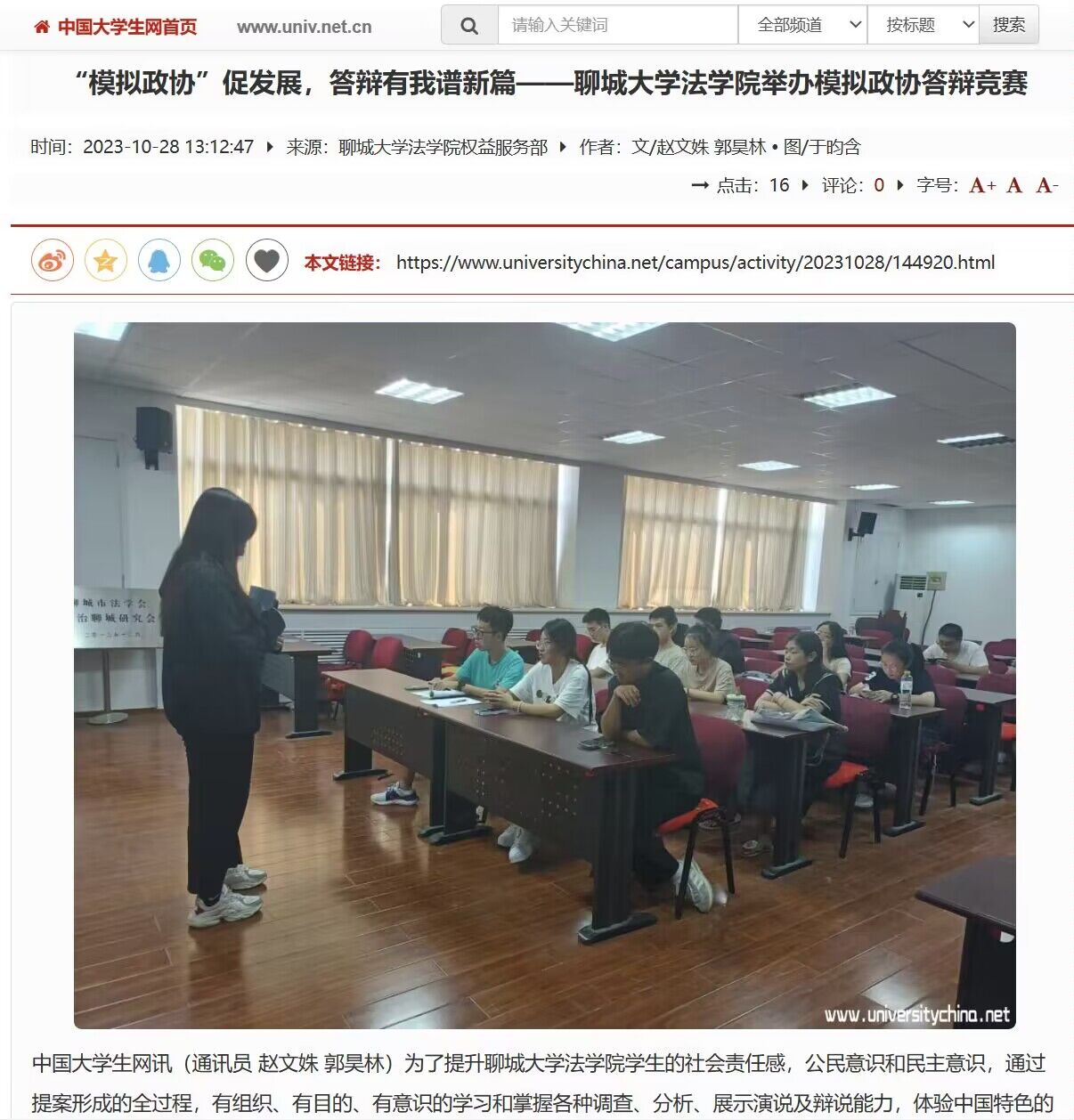 suncitygroup太阳集团