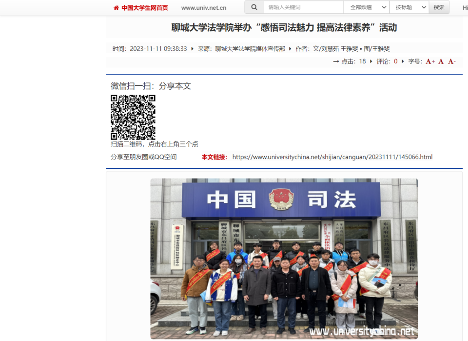 suncitygroup太阳集团