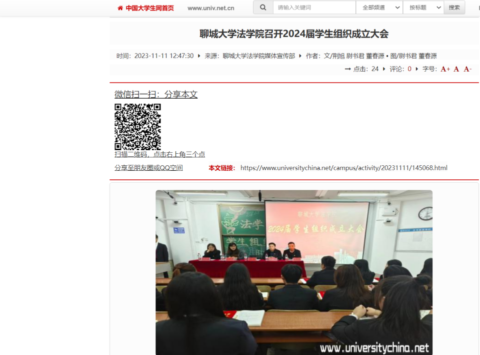 suncitygroup太阳集团