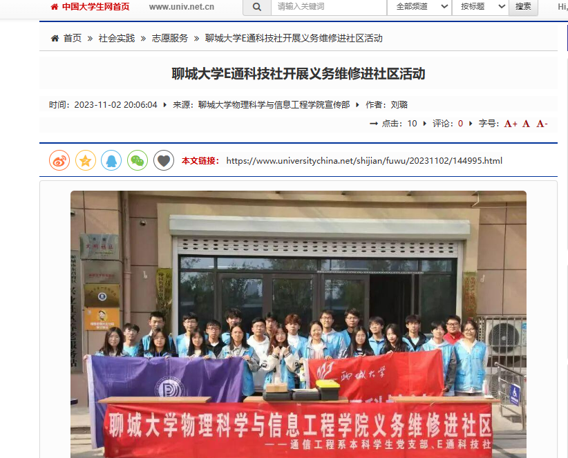 suncitygroup太阳集团