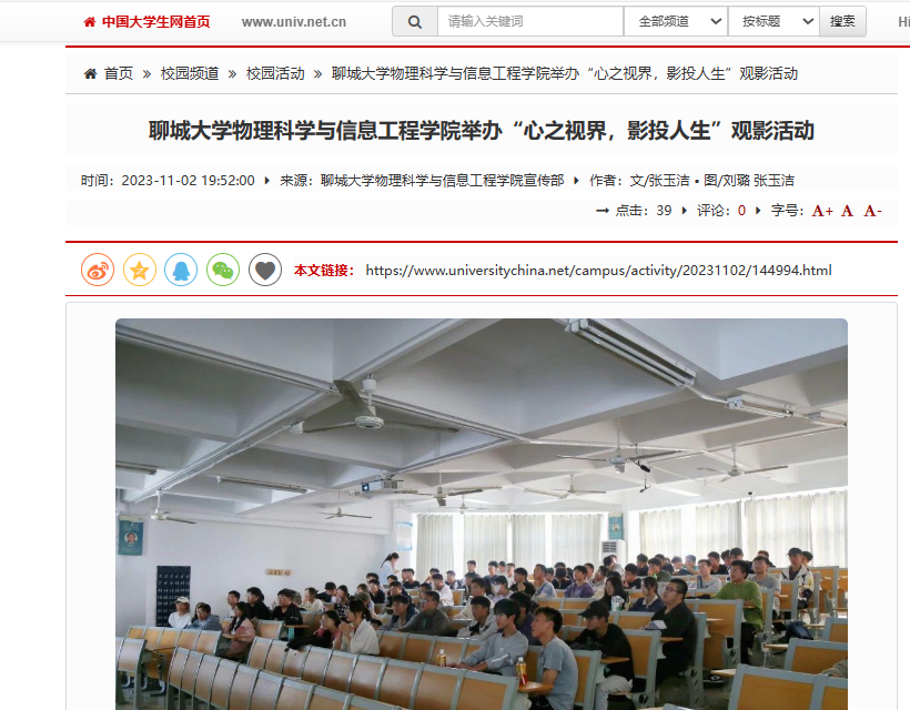 suncitygroup太阳集团