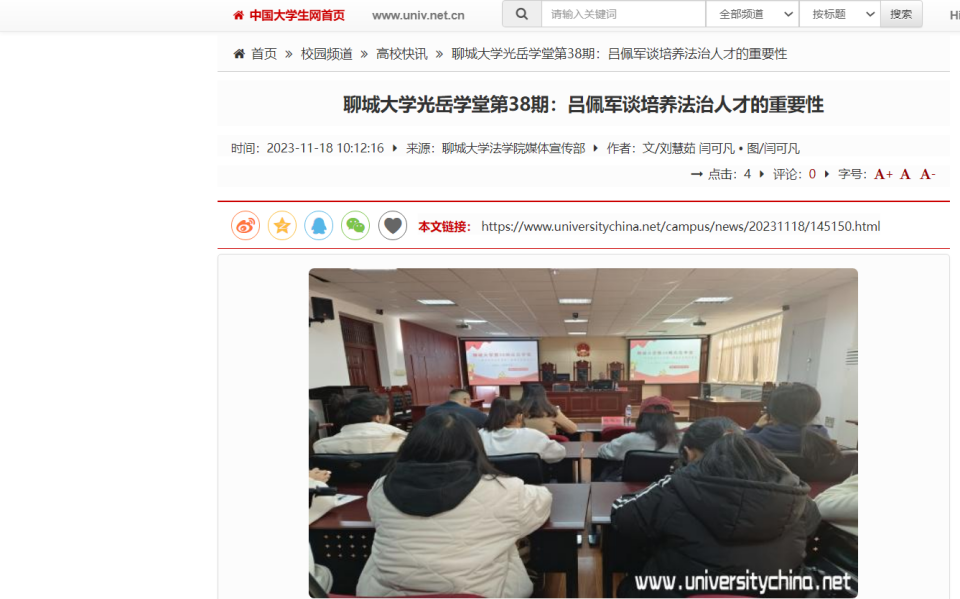 suncitygroup太阳集团