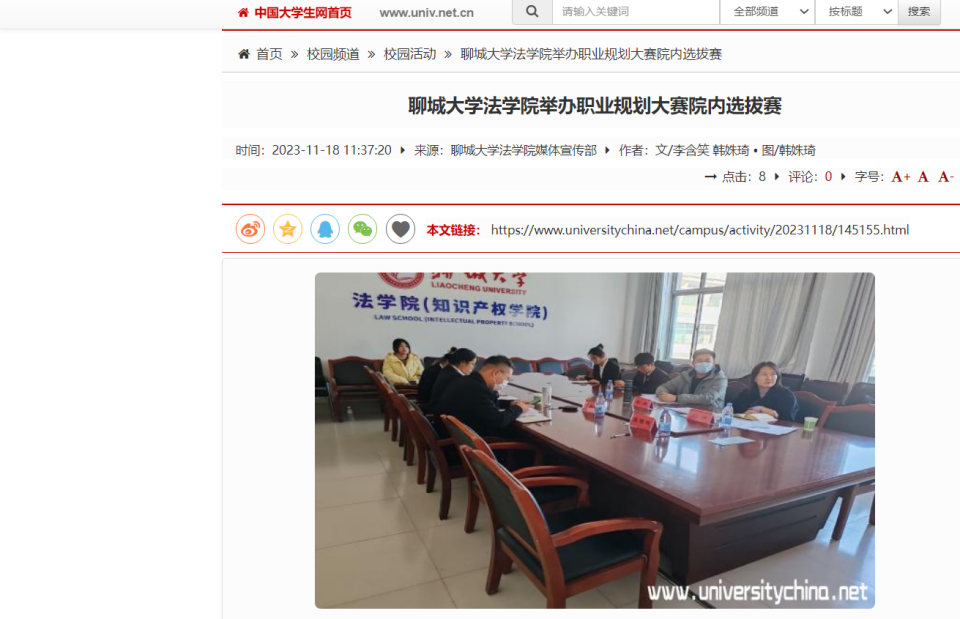 suncitygroup太阳集团