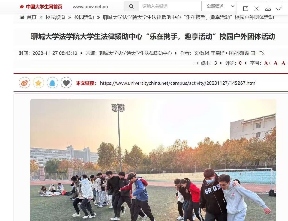 suncitygroup太阳集团