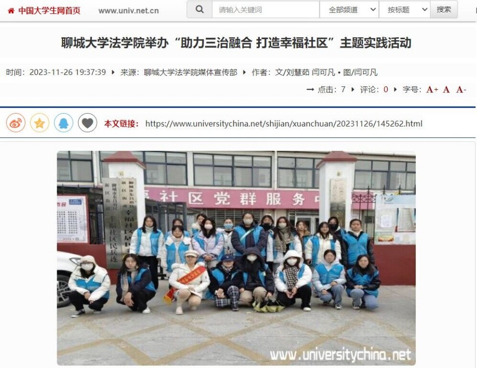 suncitygroup太阳集团