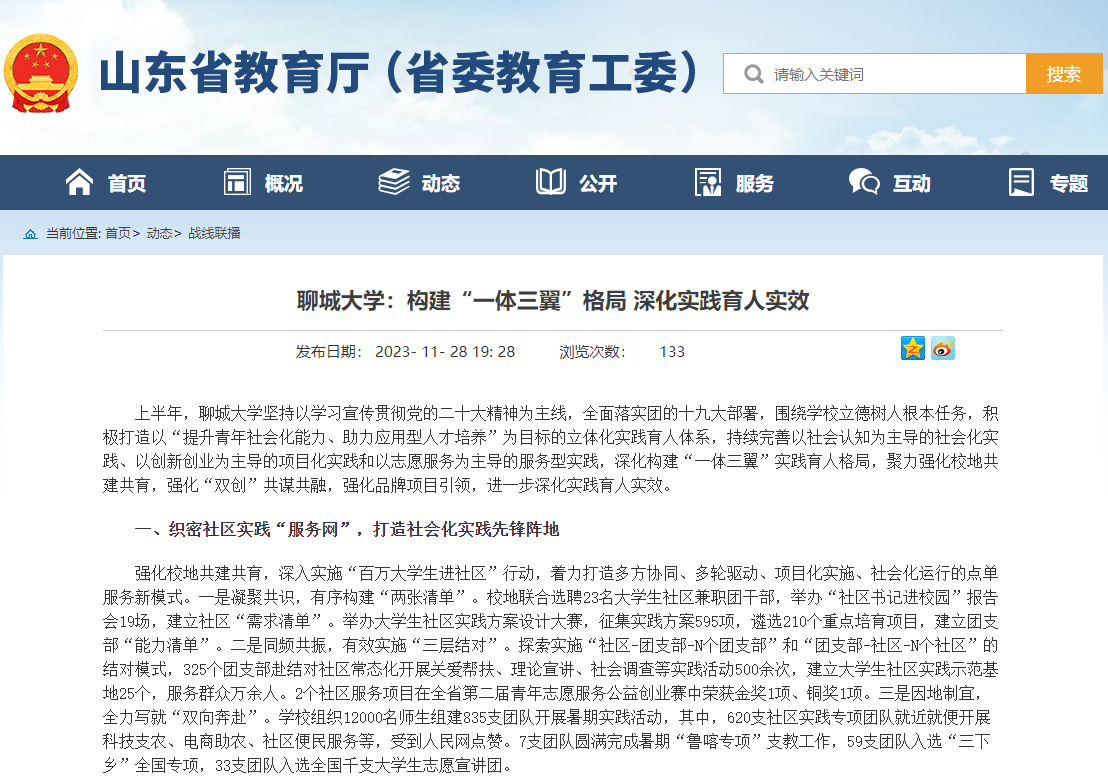 suncitygroup太阳集团