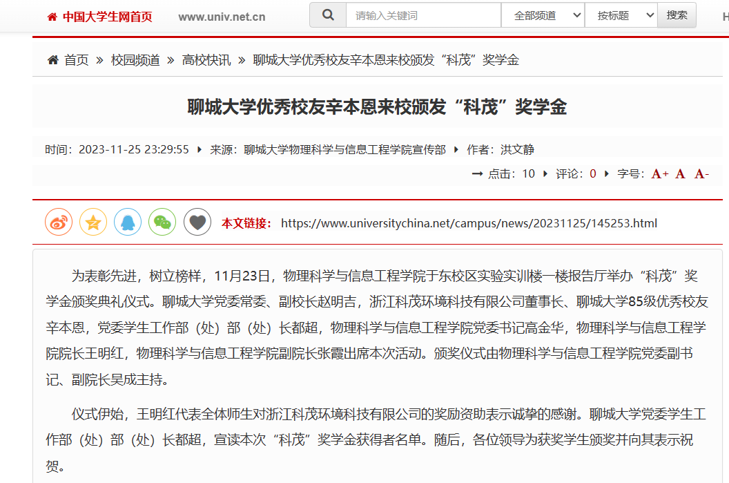 suncitygroup太阳集团