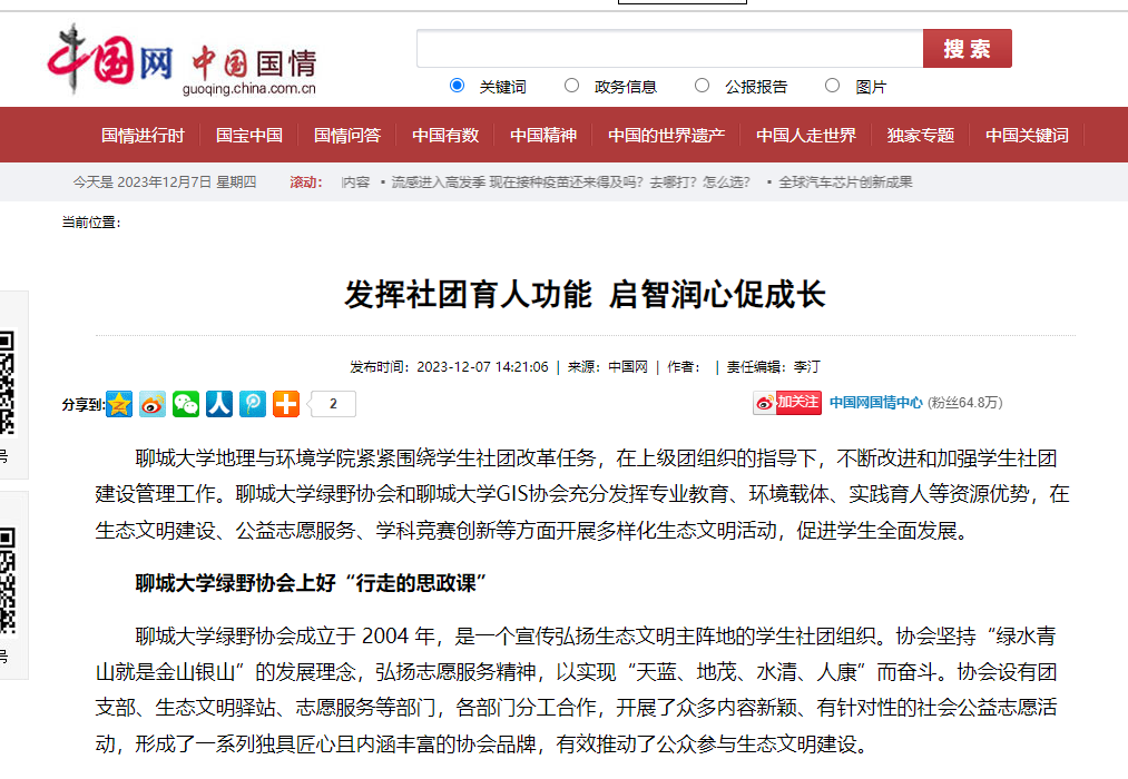 suncitygroup太阳集团