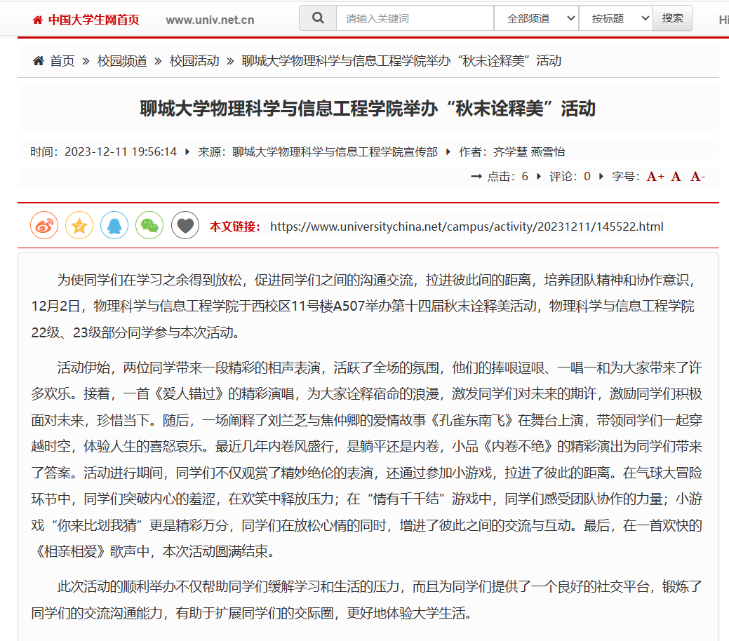 suncitygroup太阳集团